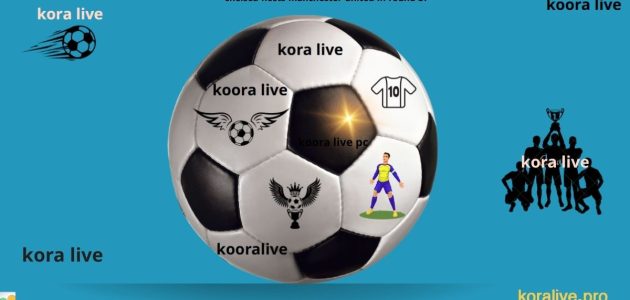 يستضيف تشيلسي مانشستر يونايتد في الجولة 37