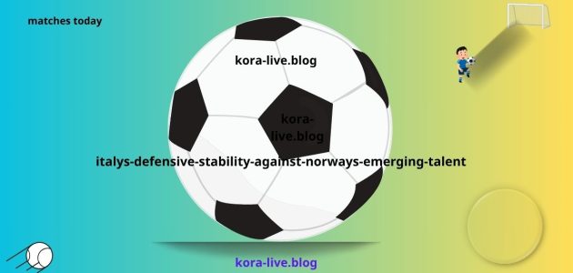 الاستقرار الدفاعي لإيطاليا ضد المواهب الناشئة للنرويج في تصفيات كأس العالم 2026