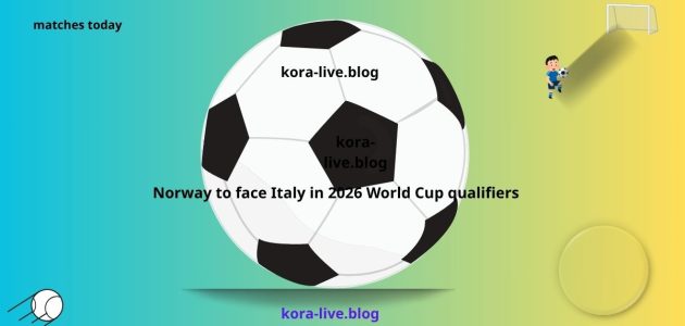 النرويج في مواجهة إيطاليا في تصفيات كأس العالم 2026