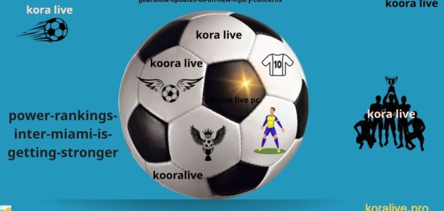 تصنيفات القوة إنتر ميامي يزداد قوة قبل انطلاق كأس العالم للأندية