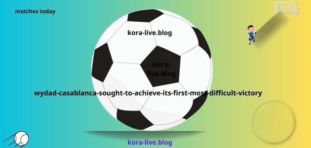 سعى الوداد البيضاوي إلى تحقيق انتصاره الأول الأصعب في كأس العالم للأندية